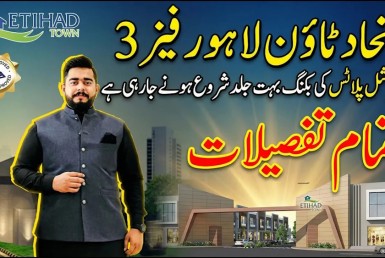 Etihad Town Lahore Phase 3 Commercial