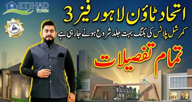 Etihad Town Phase 3 Commercial Plots Launch: Book at Original Prices on Pine Avenue